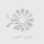 آموزش شرکت در مناقصات پروژه های عمرانی